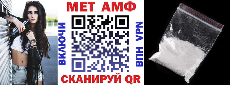 АМФ 97%  сколько стоит  Топки 