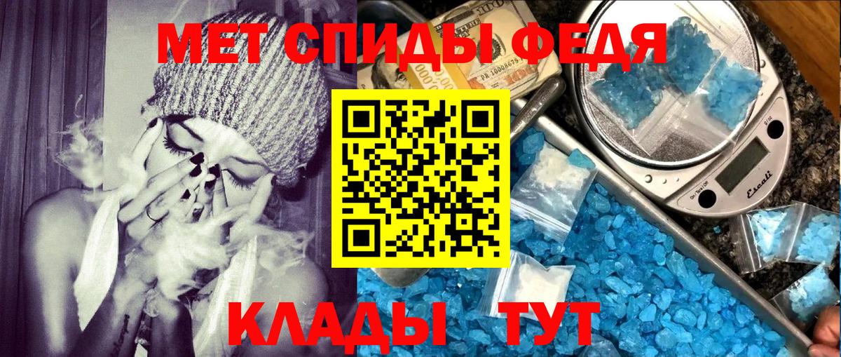 АМФ 97% Топки