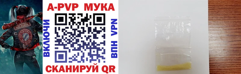 APVP крисы CK  цены наркотик  ссылка на мегу ONION  Топки 