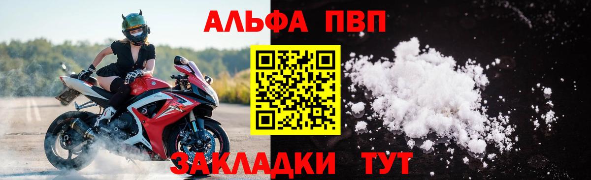 А ПВП крисы CK Топки