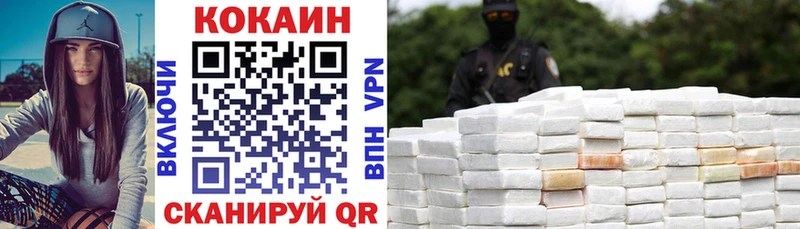 Cocaine VHQ  Топки 