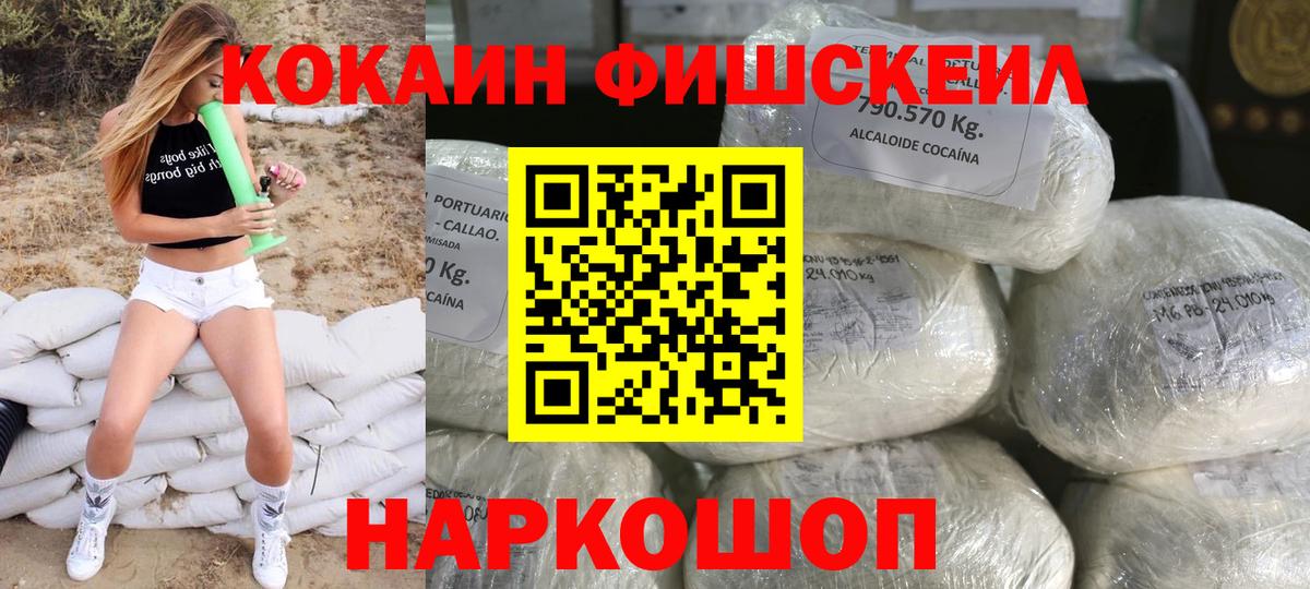 Кокаин Колумбийский Топки