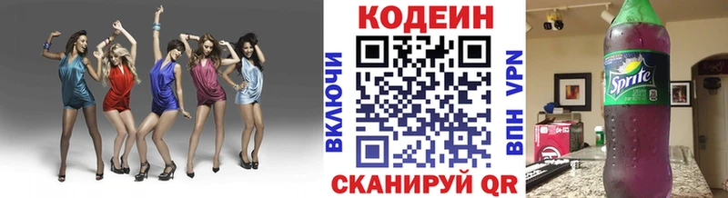 Codein напиток Lean (лин)  мега   Топки  закладки 