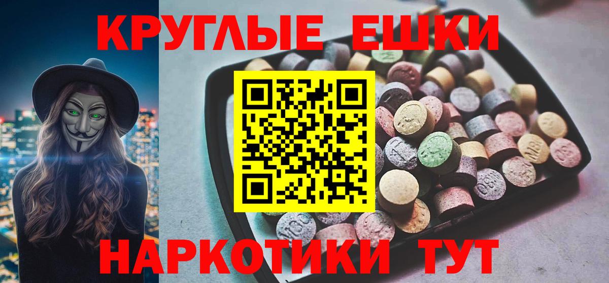 Ecstasy louis Vuitton  Экстази XTC  Экстази  Топки 