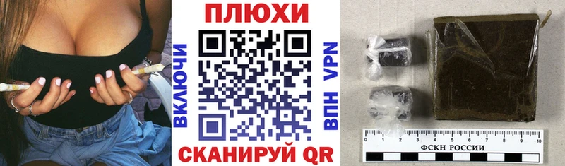 ГАШИШ hashish  блэк спрут   Топки 