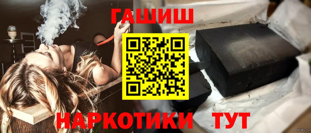 Гашиш AMNESIA HAZE Топки