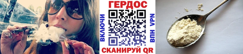 купить  цена  Топки  ГЕРОИН Heroin 