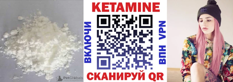 дарнет шоп  Топки  КЕТАМИН ketamine 