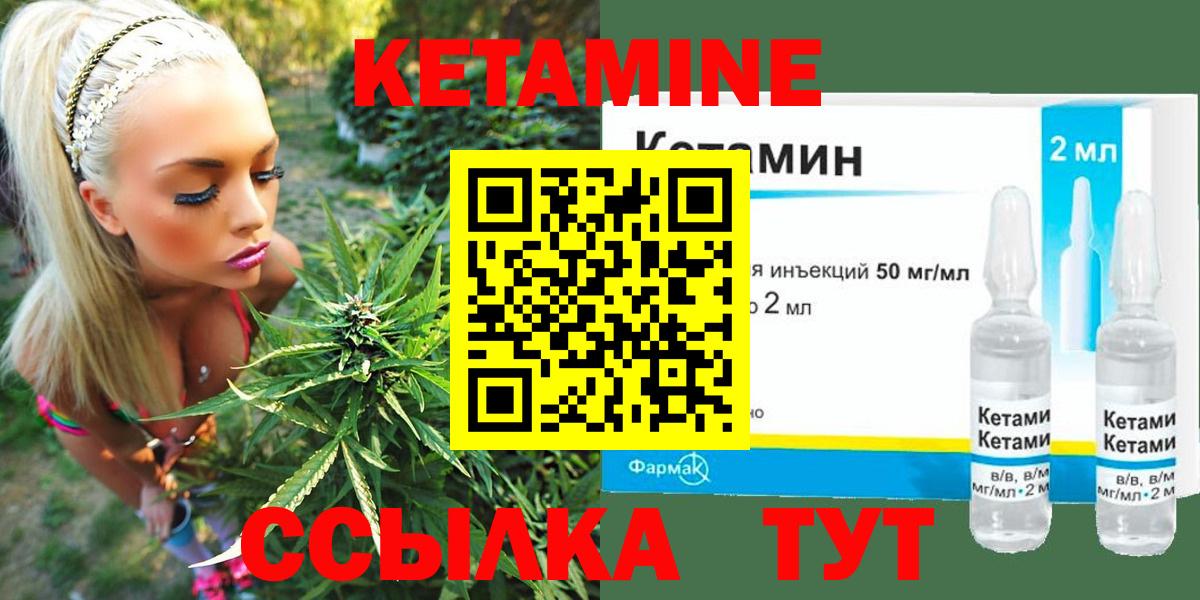 Топки  МЕГА tor  Вход с VPN  Кетамин ketamine  Кетамин VHQ 