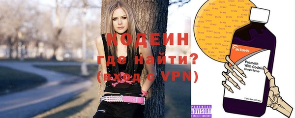 стаф Мегион