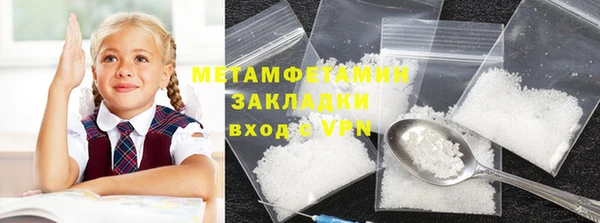ПСИЛОЦИБИНОВЫЕ ГРИБЫ Магадан