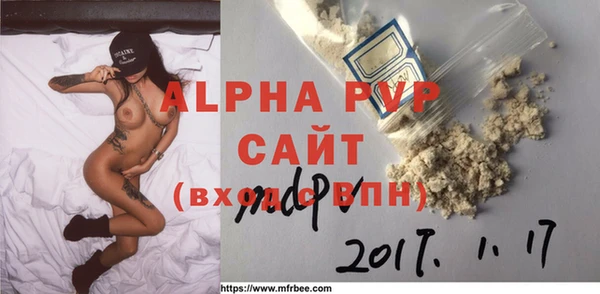 прущий лед Магас