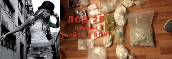 метамфетамин Майский