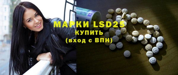 метамфетамин Майский