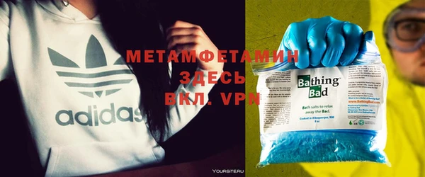 метамфетамин Майский