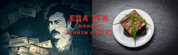 прущий лед Магас