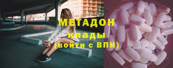 кокаин Медногорск