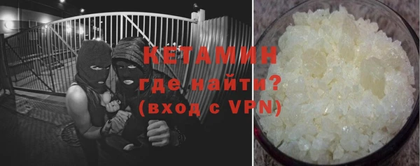 метамфетамин Майский
