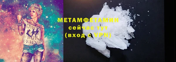 прущий лед Магас