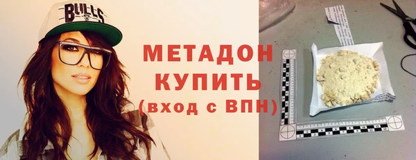 метамфетамин Майский