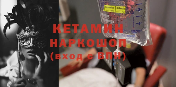 ПСИЛОЦИБИНОВЫЕ ГРИБЫ Магадан