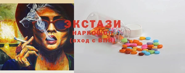 стаф Мегион