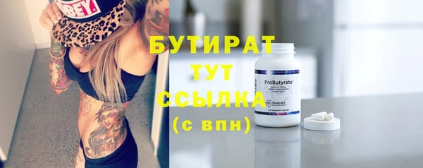 прущий лед Магас