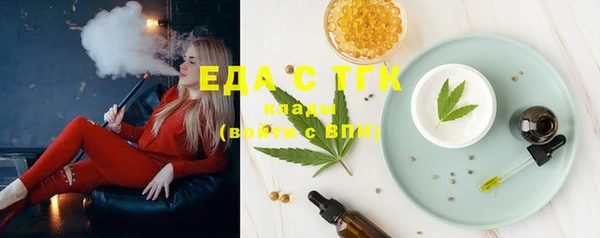 прущий лед Магас