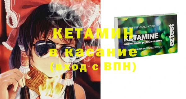 прущий лед Магас