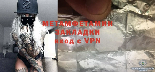 ПСИЛОЦИБИНОВЫЕ ГРИБЫ Магадан