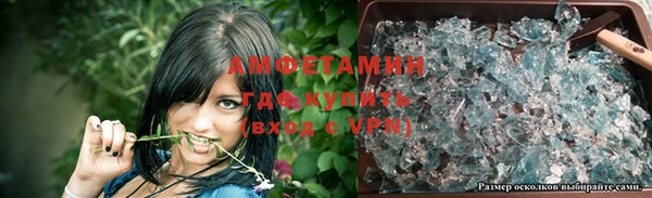 метамфетамин Майский