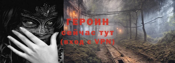 прущий лед Магас