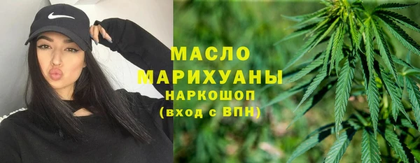 метамфетамин Майский
