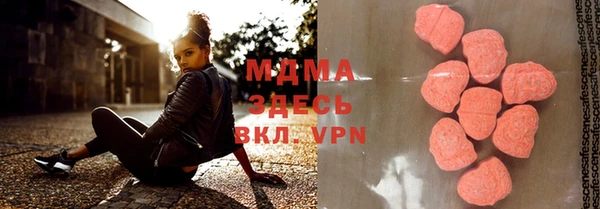 метамфетамин Майский