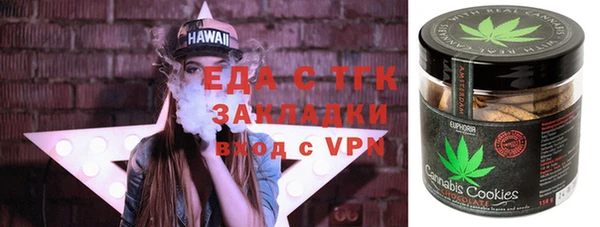 метамфетамин Майский