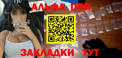 кокаин Апшеронск