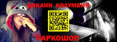 метадон Канаш