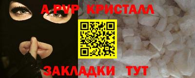метадон Канаш