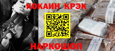 МДМА Кандалакша