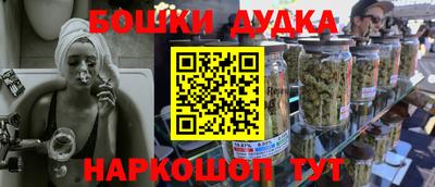 МДМА Кандалакша