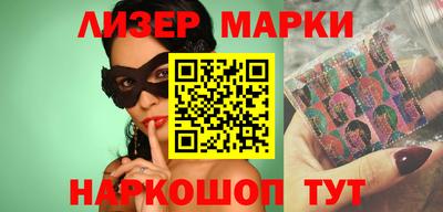 кокаин Апшеронск