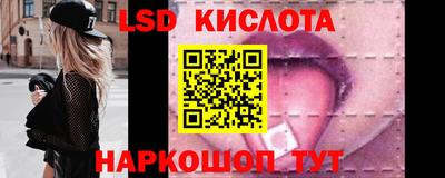 стафф Кимры