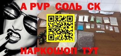метадон Канаш