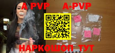 дурь Апрелевка