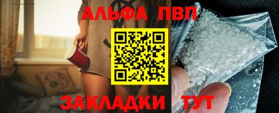 каннабис Аргун