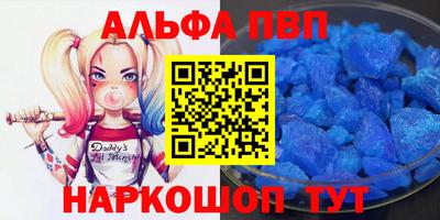 МДМА Кандалакша