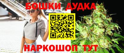 кокаин Апшеронск