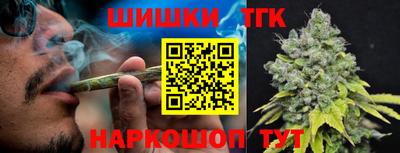 кокаин Апшеронск