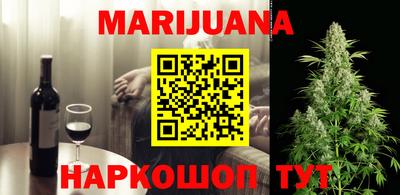 кокаин Апшеронск