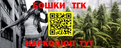 каннабис Аргун